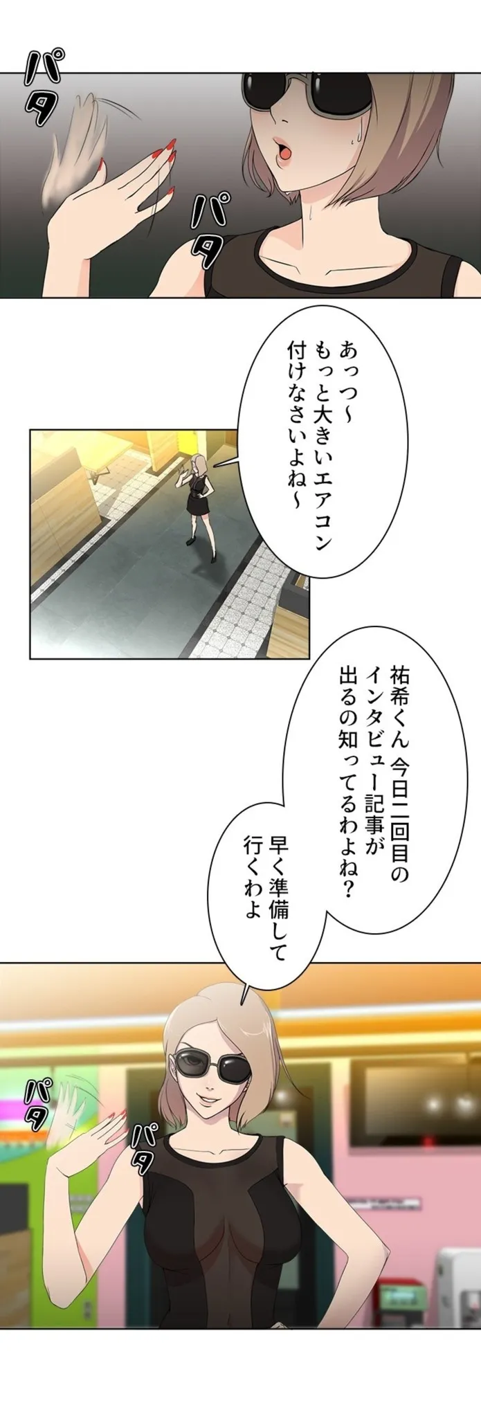 画像3ccb7f25109a10325f1549327a9ac0acd851d8fa