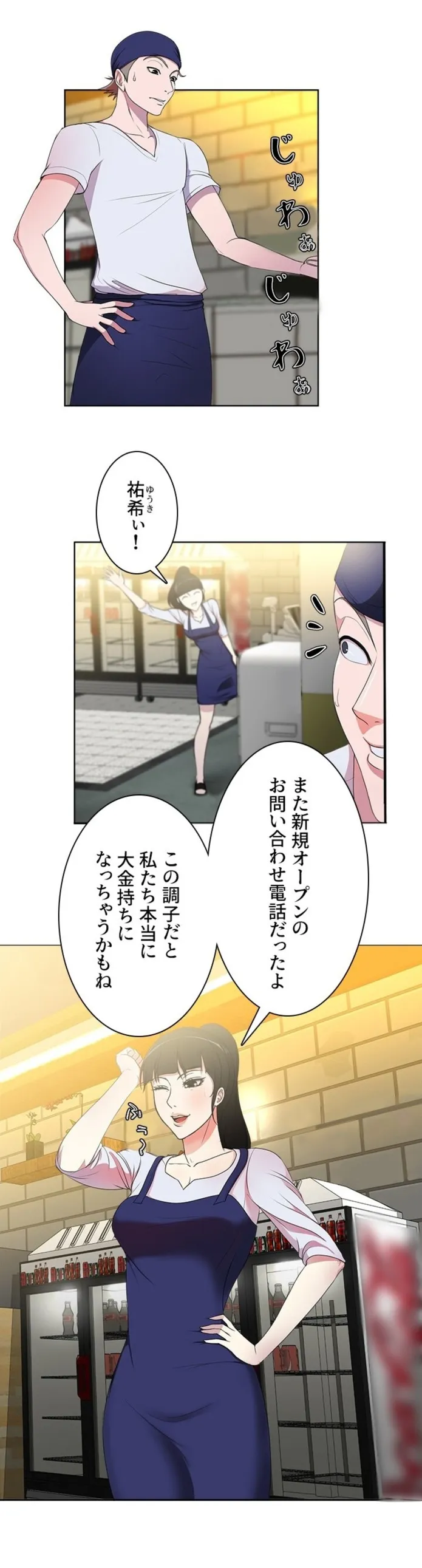 画像a88746268b2b8c6c0e6d95053b9d97ce403e878a