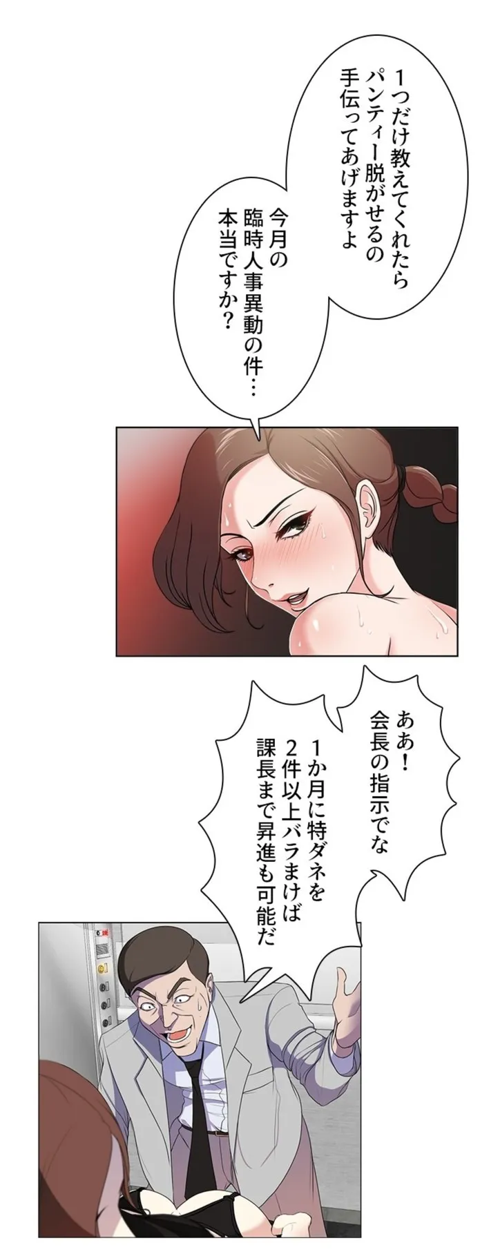 画像f690d85a60011d952148ce53f807d74d92994dd3