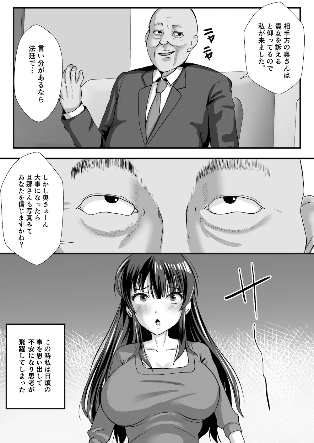画像2394227e8a180a8fa07bb788f2916f626f2b5548