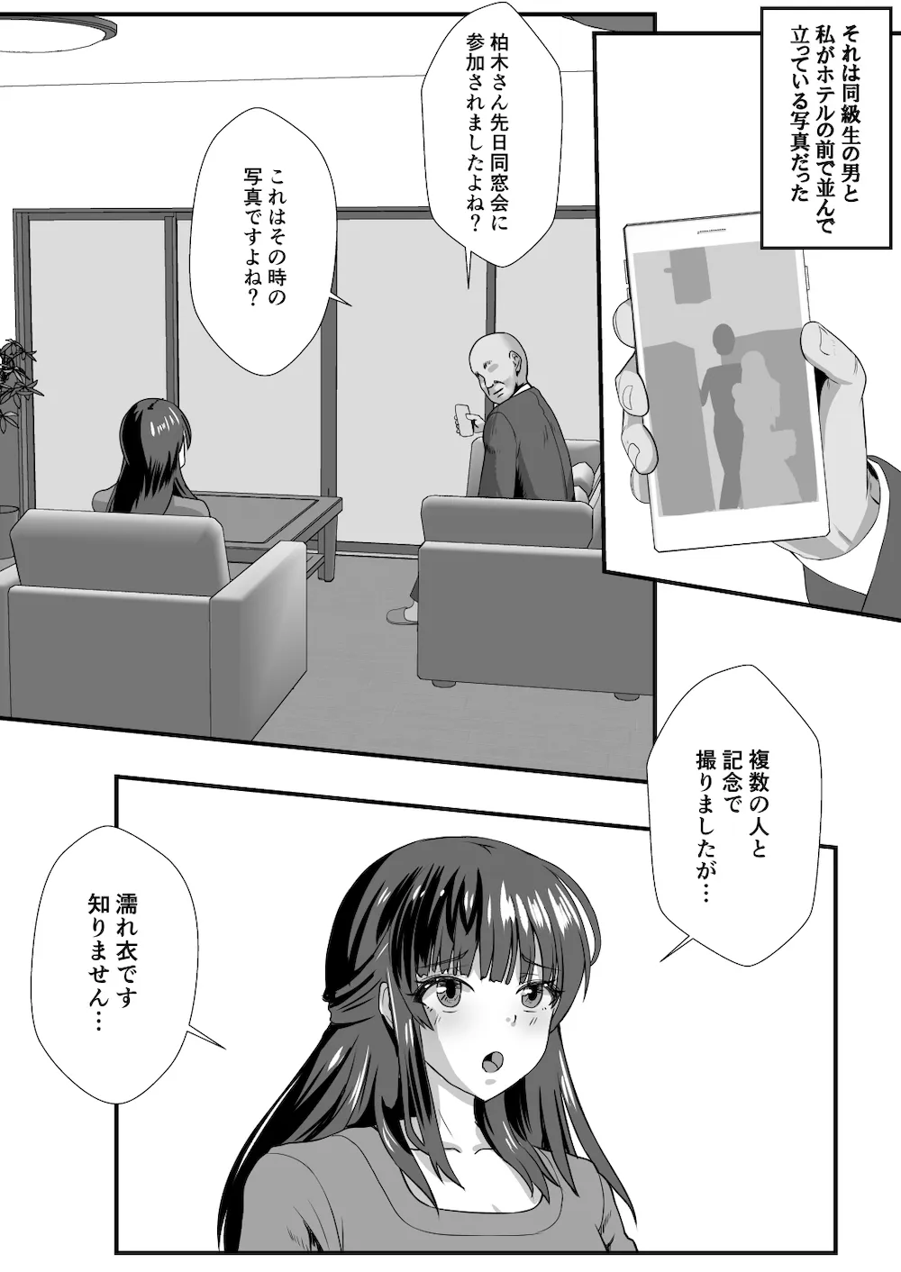 画像8141aaa2cf7abae4552299ee241f2790ceeec5b0