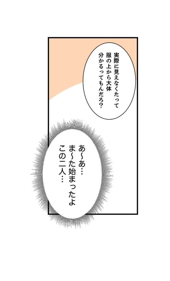 画像08b7ebef70463308c24c514de228df1a752d1037