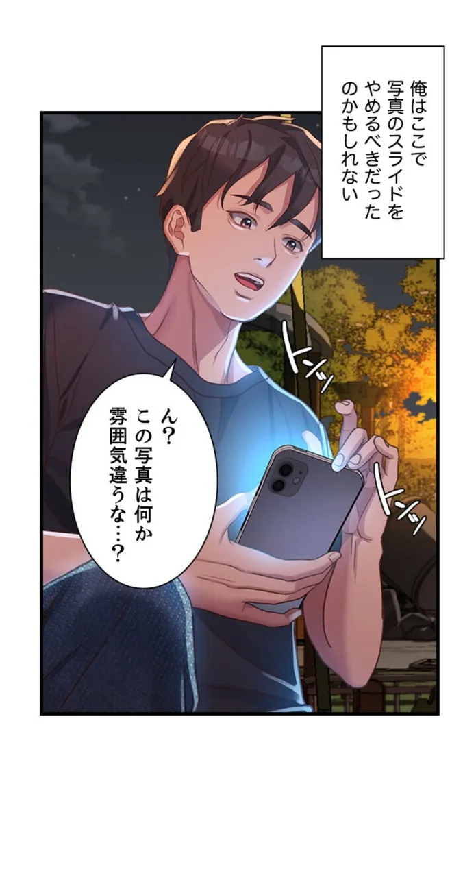 画像0ccd1bd63c135811ac999b1f08cade2fc62656d9