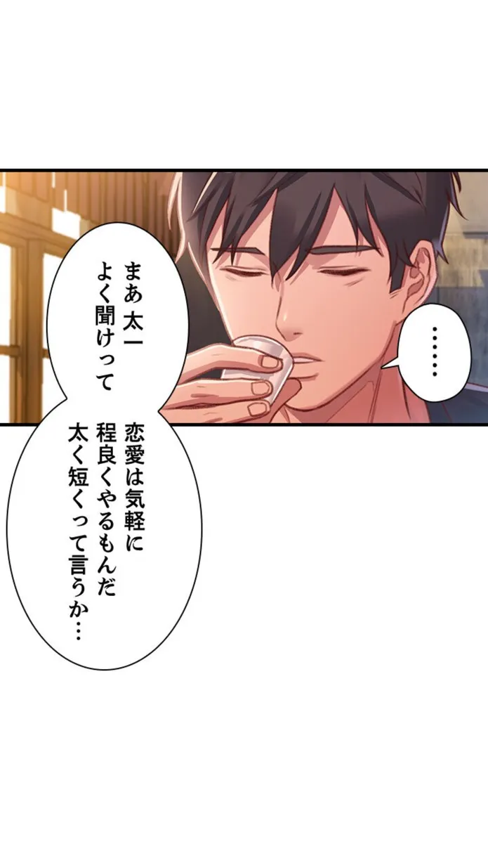 画像1051594173ae35cfba48cd2a4ea4977e6898956a