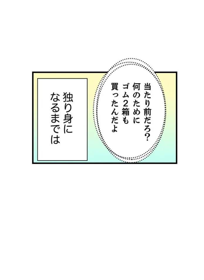 画像1d8a03afb127a6cedd34bcb9cb981ff9c40a11e2