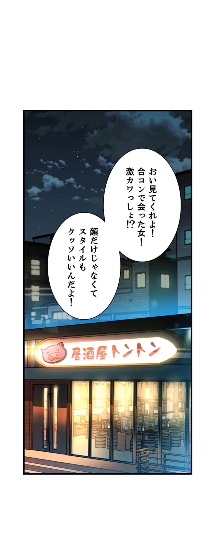 画像22dbb31713967619ce26dab460fd2d559bd0130a