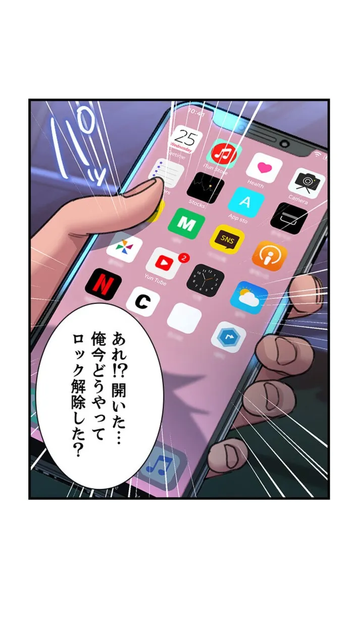 画像2e56fa50555d96382df667f9c2d10e640a141e84