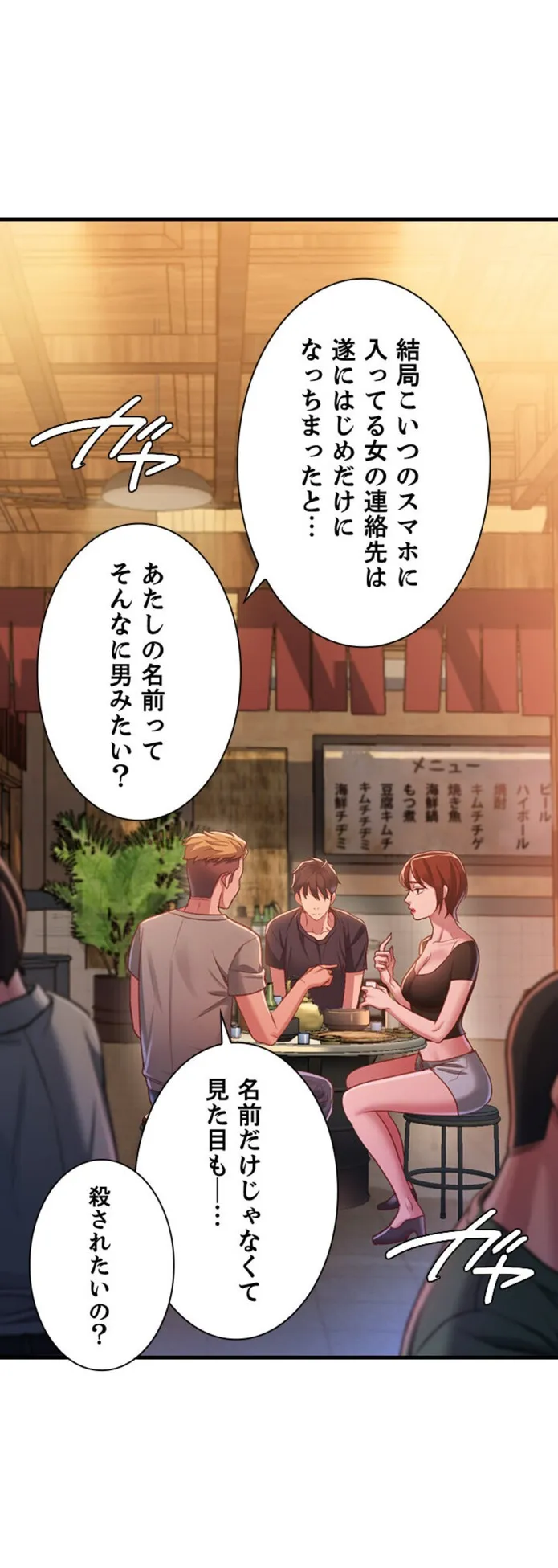 画像46721bf1f7fcba893d0c4a21f39b2121cc2f1419