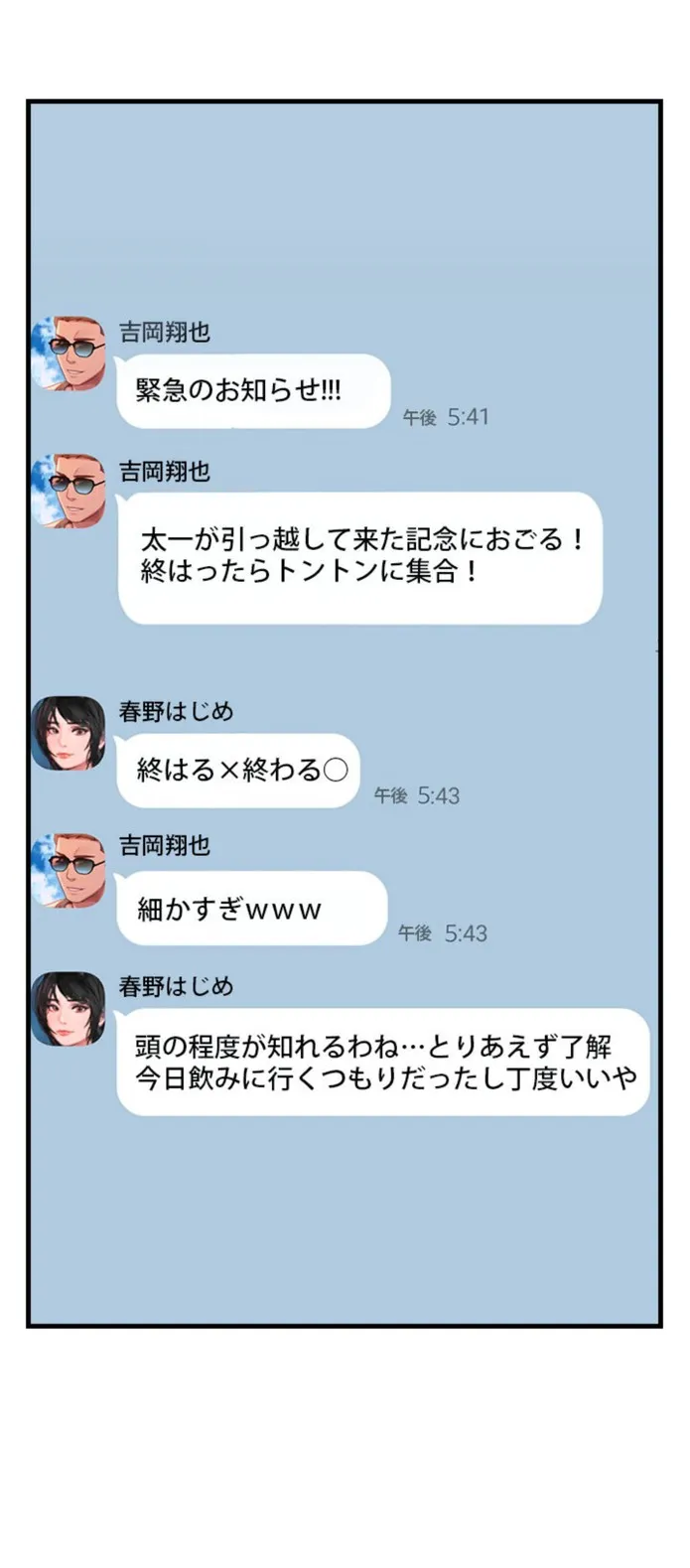 画像4fb43301294d4fd48b0bde60d75a6ae13255a8c3
