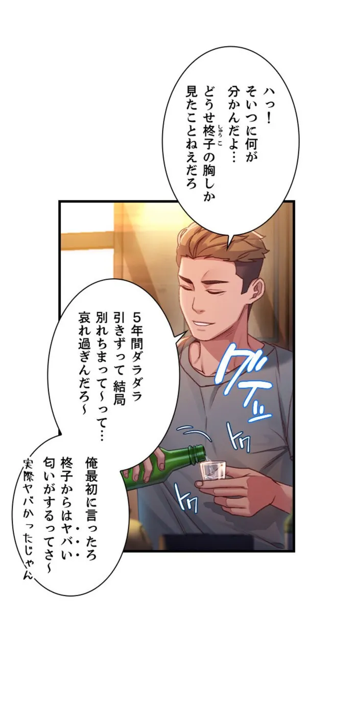 画像55bd4c8118d12ee2cc436eb345537e1667503903