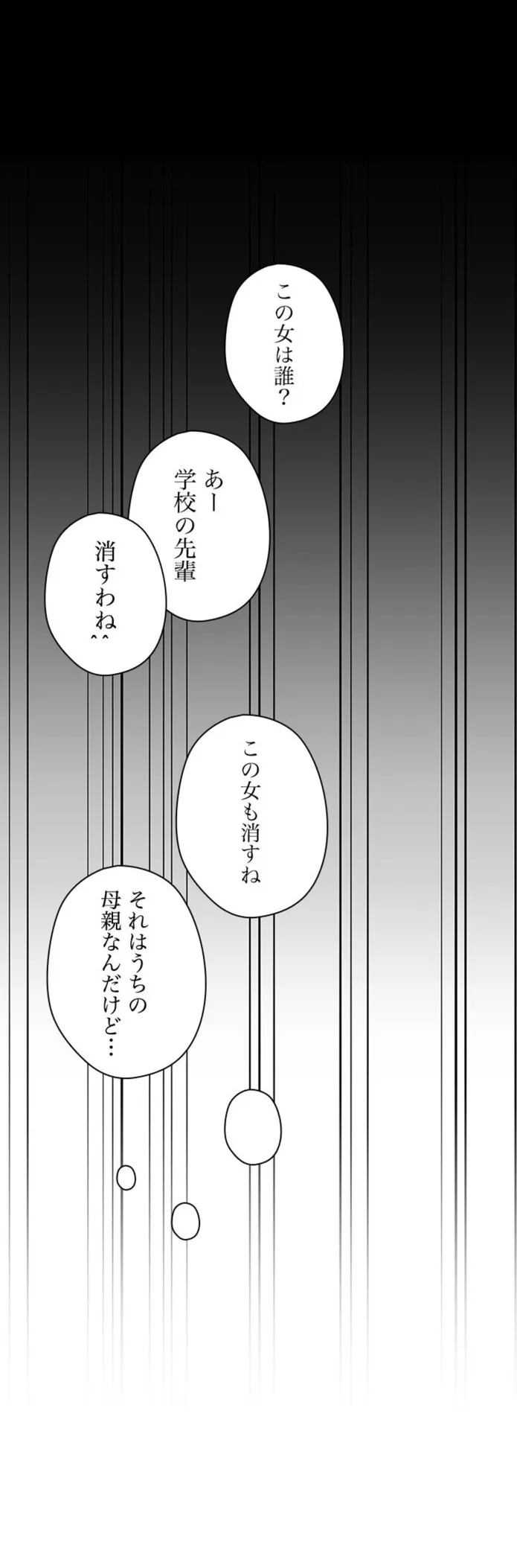 画像5bed00f2c7b5d48ae99ab8f21168bd75805d7d61