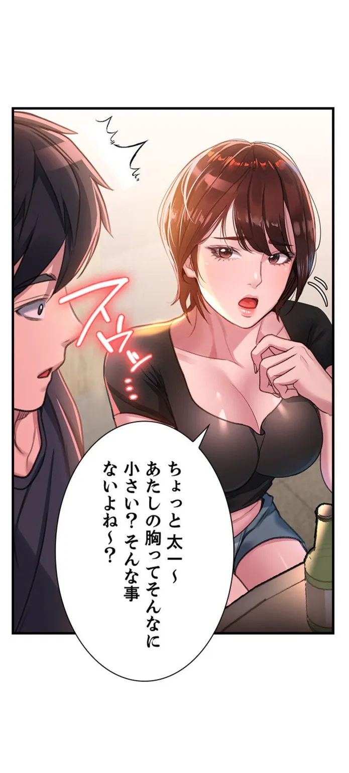 画像6f13ce00ff18926c1fbd7015780f3c398ab60751