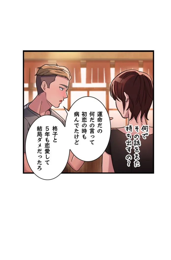 画像7413ca64faf1acb102f302c9f4a82af9e8283771
