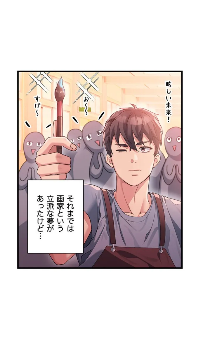 画像74967f57fa15e4dd043eafb1891df742a9b0a881