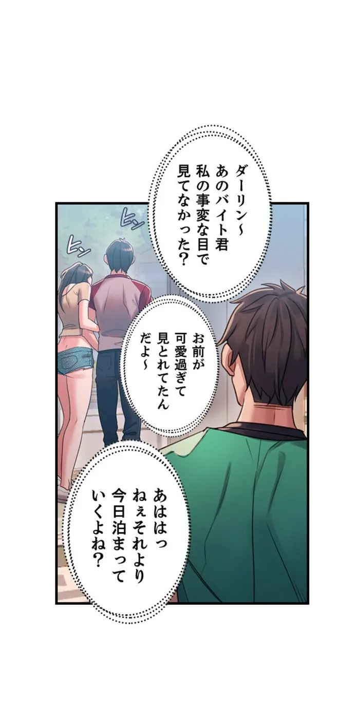画像7579fbbd066a36ee5cdaea7703665c4f0dbb2886