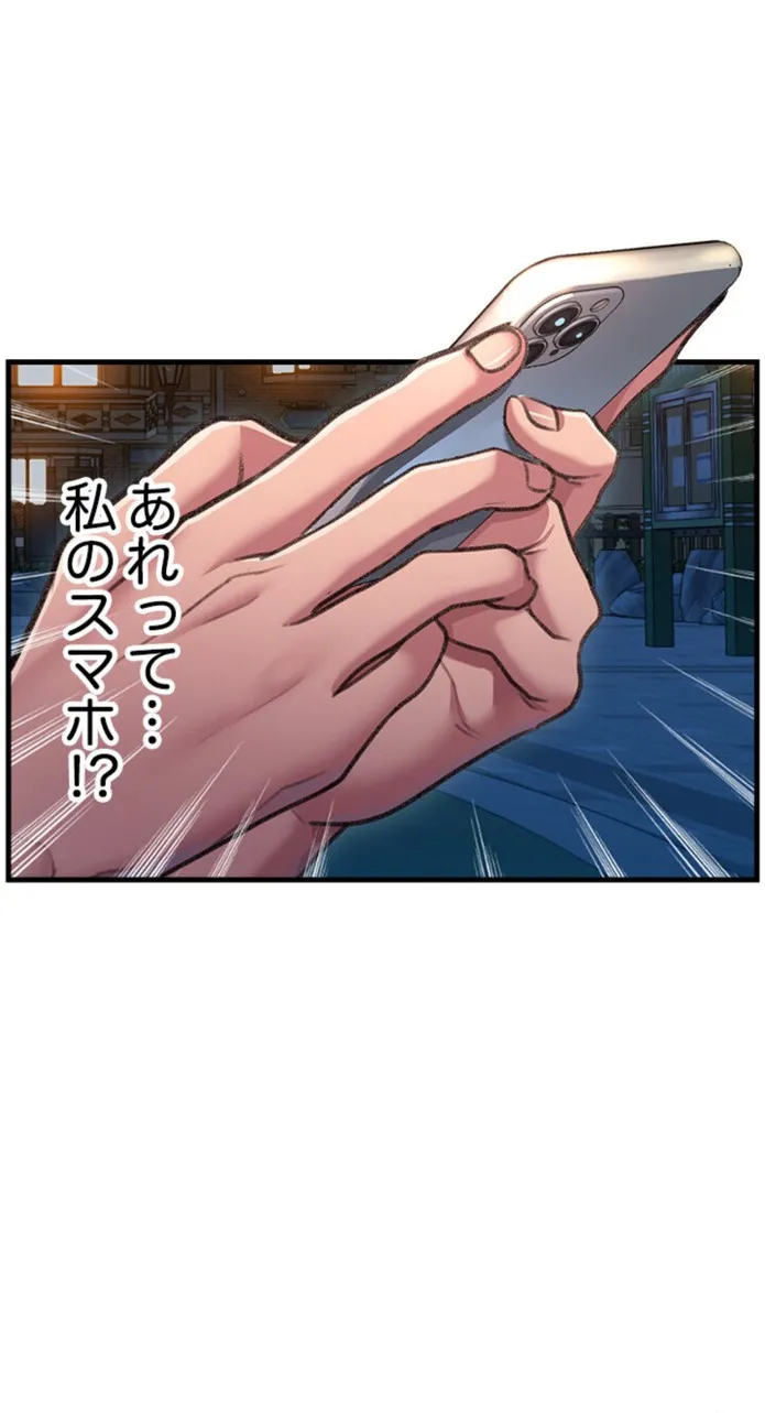 画像77d6b8138e5df441f4fe7ef0501a5440c656e346