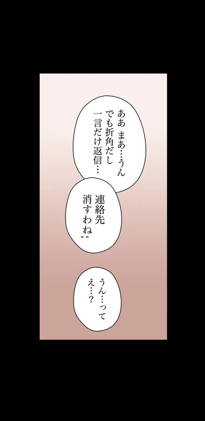 画像9acd81e584310075f98694407eda976c218eff33
