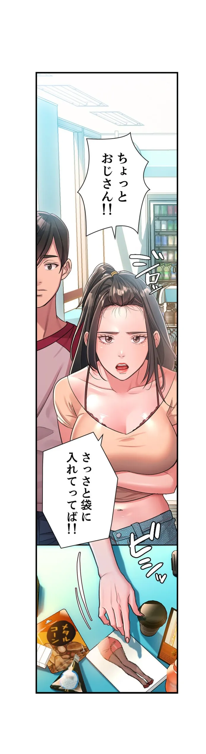 画像a917795f21bfdf2266bd2e8290332c982de0f01a