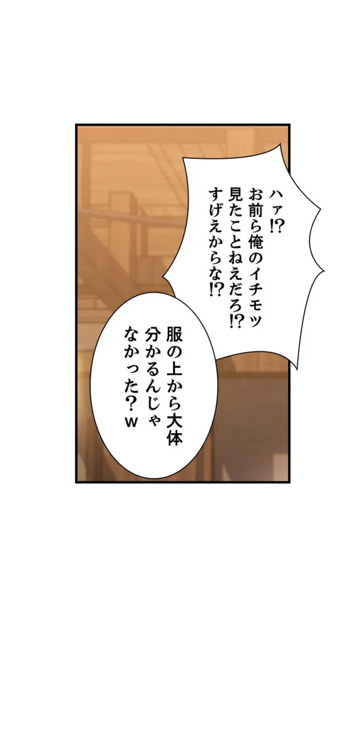 画像be199be8f5906cc1f768715120e10a330d430bf1