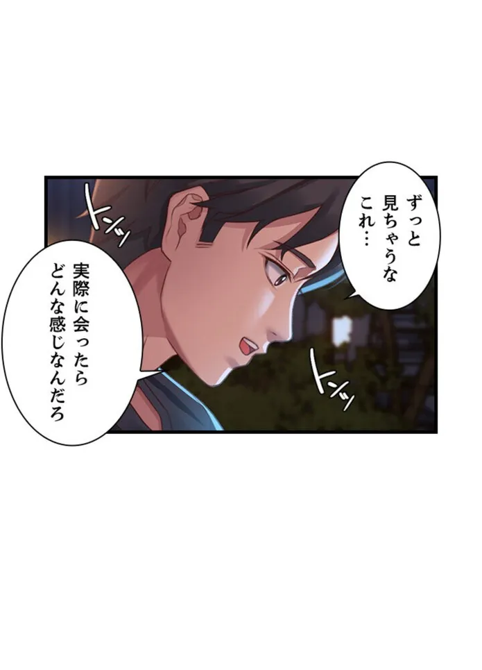 画像c0bc2292050150ca088215e3bfa32802657a808e