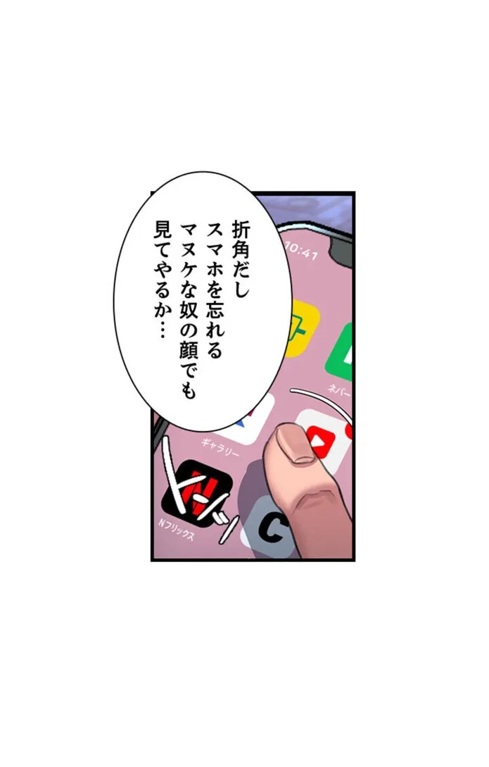 画像e1a3f1a3697a25eb3af800a3bc80ac568d9679cc