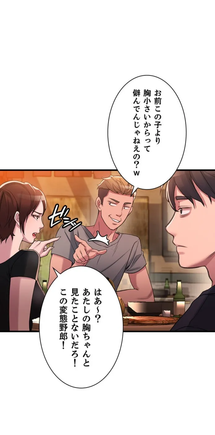 画像e4decca7f128ac64ee3fdcfae84a79c482e8078a