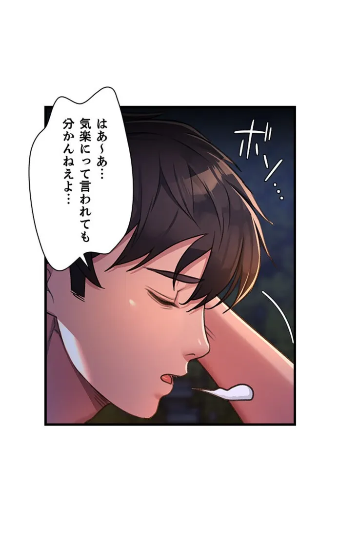 画像ea8e9125ced4ff5cf45ad64ce973b1f522f0d194