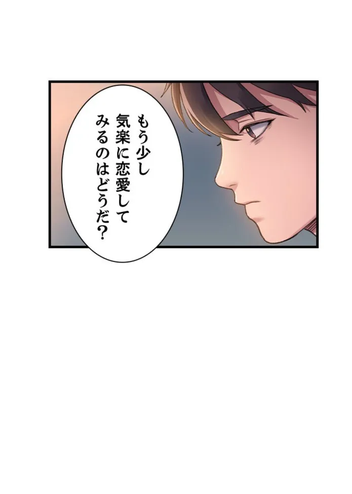 画像f0c6de9d84f78cab48951fcda6929cd43e8496be