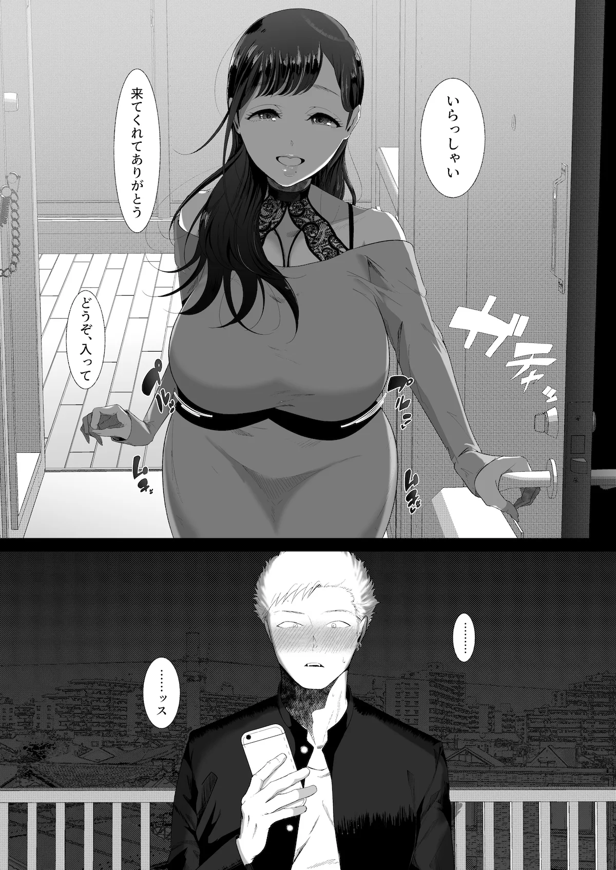 画像101b904a170f4eba5e7453abc24f9bd15bd54c27