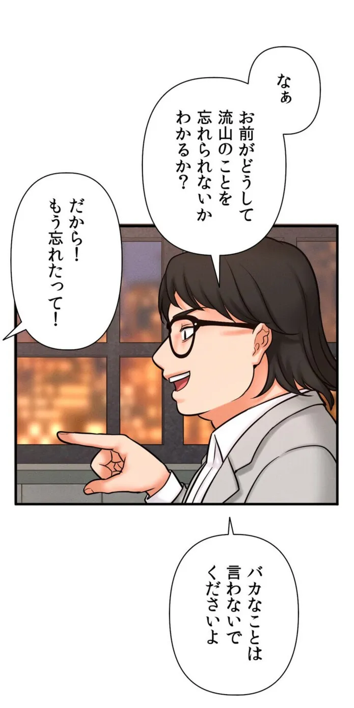 画像19563f8c56390cf17e6c65ac7cb6ade794694730