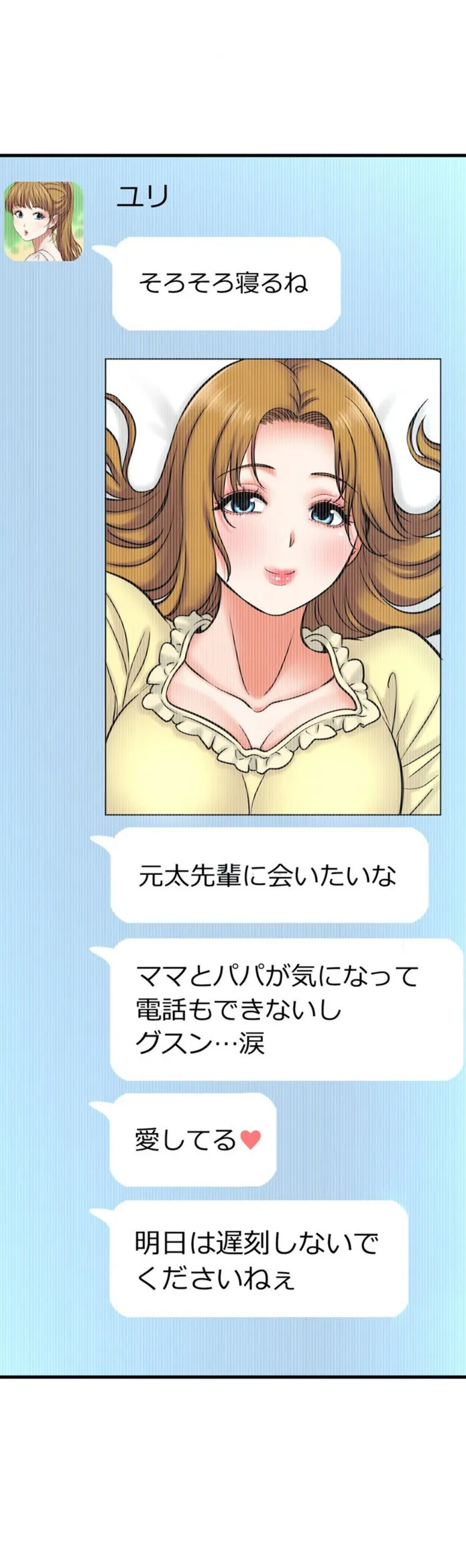 画像85d1b314a77527c25b063df63c873aeb65687da4