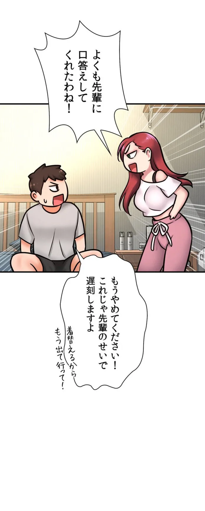 画像a368f491a67601c418f716090fe349c2c802923b