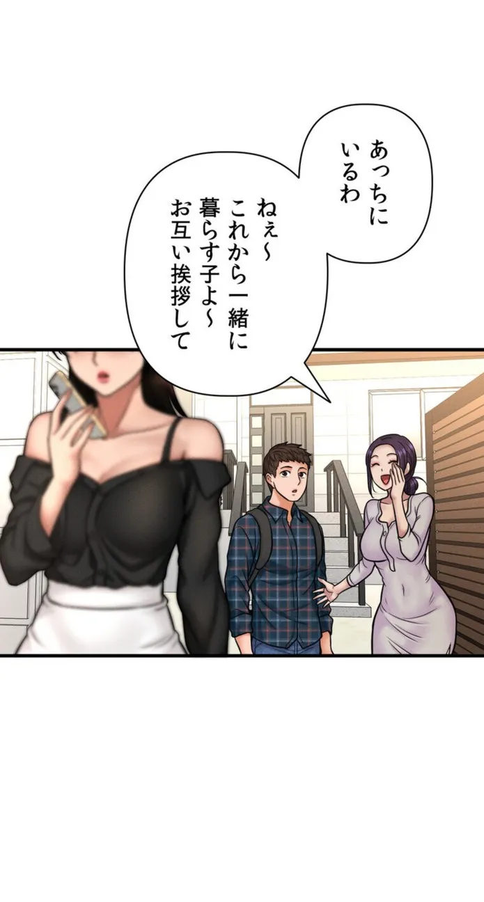 画像b2a25a624442828ac230d7ba2d805a80b68fe085