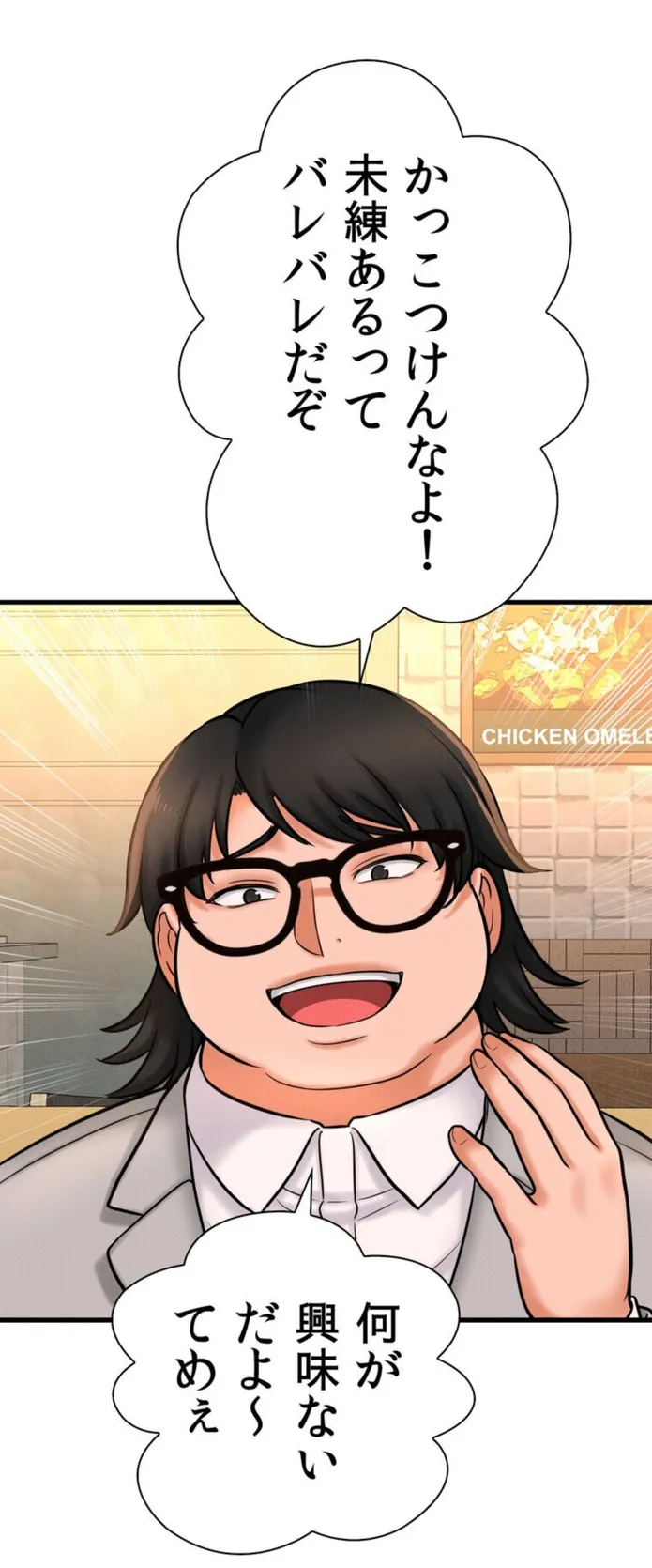画像bfdfd111595fe52c4c5076bb992bd644c8d0ee57