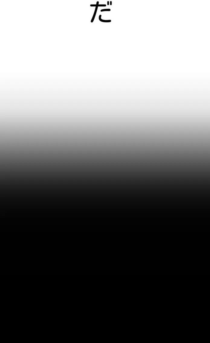 画像dd90822ec0ca9dd9544ec86ebaa0086eb4cb7eb8