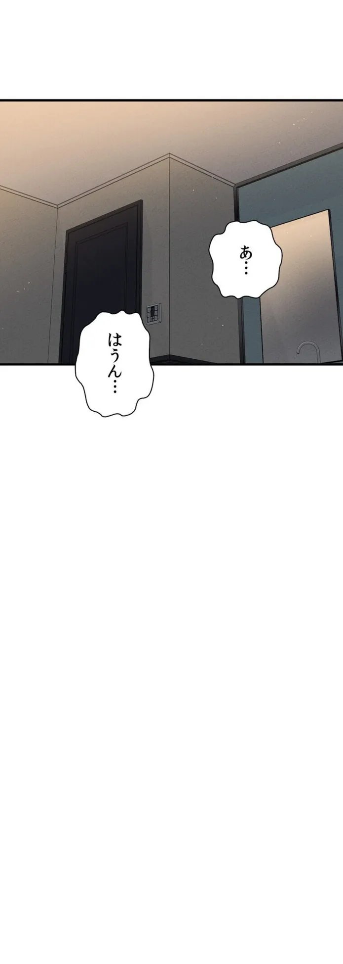 画像ed22cc03d308819029a494da2a033f40c67b53b9