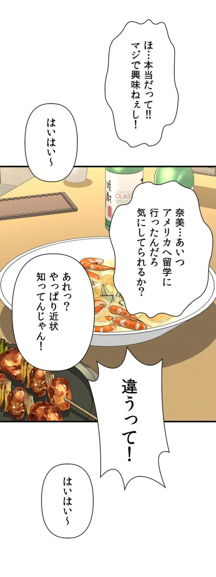 画像f7f446de57fd9da7da3d08a33bc9b174476c704e