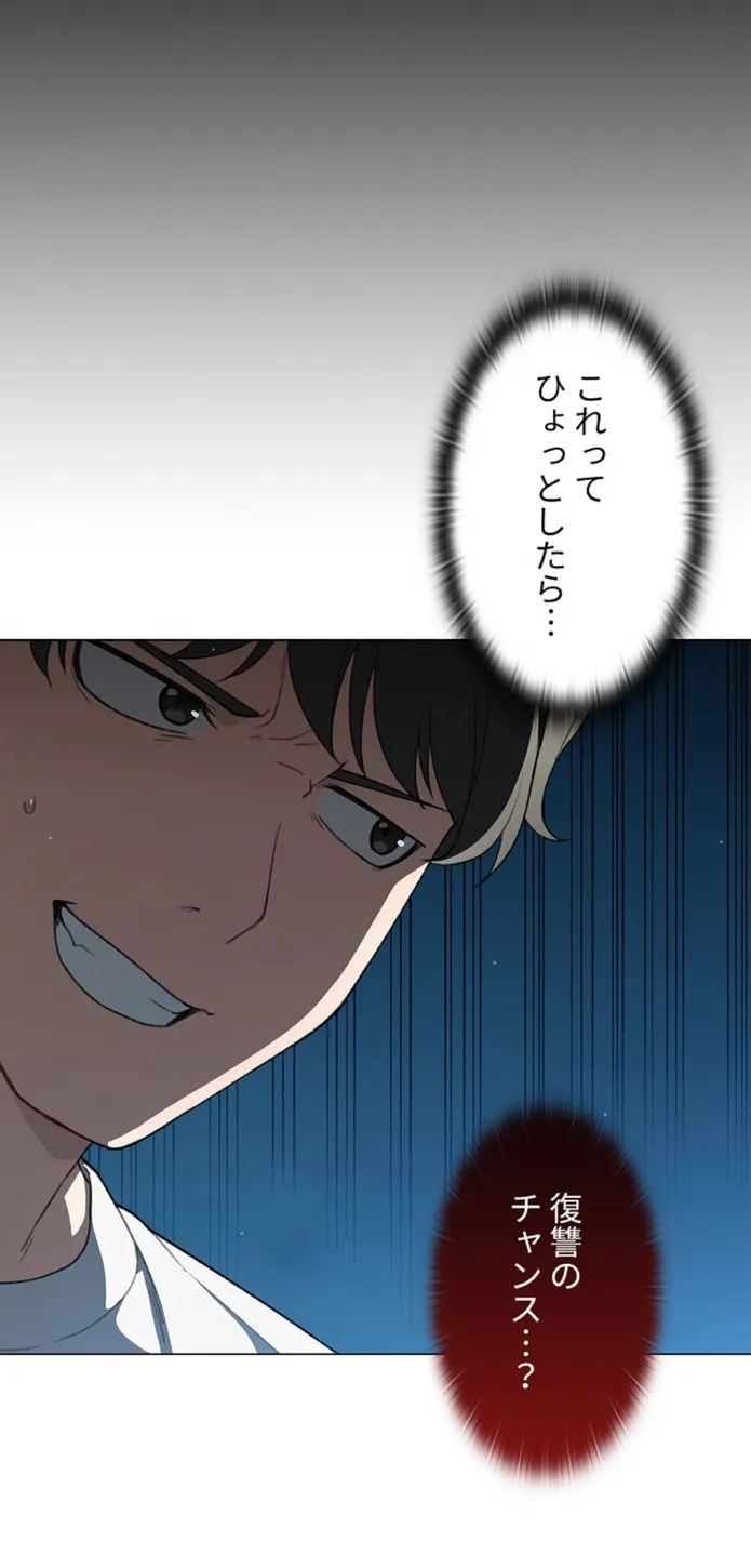 画像1e00c2910fef5741cf1bde16cd88e3e6d2519330