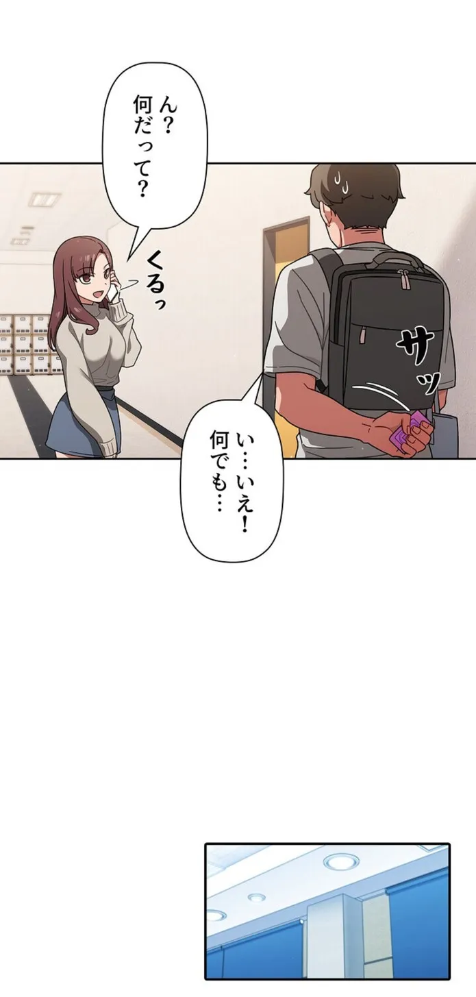 画像30c5a49ac1d586e7017f53cbef66ad206cbc8cdf