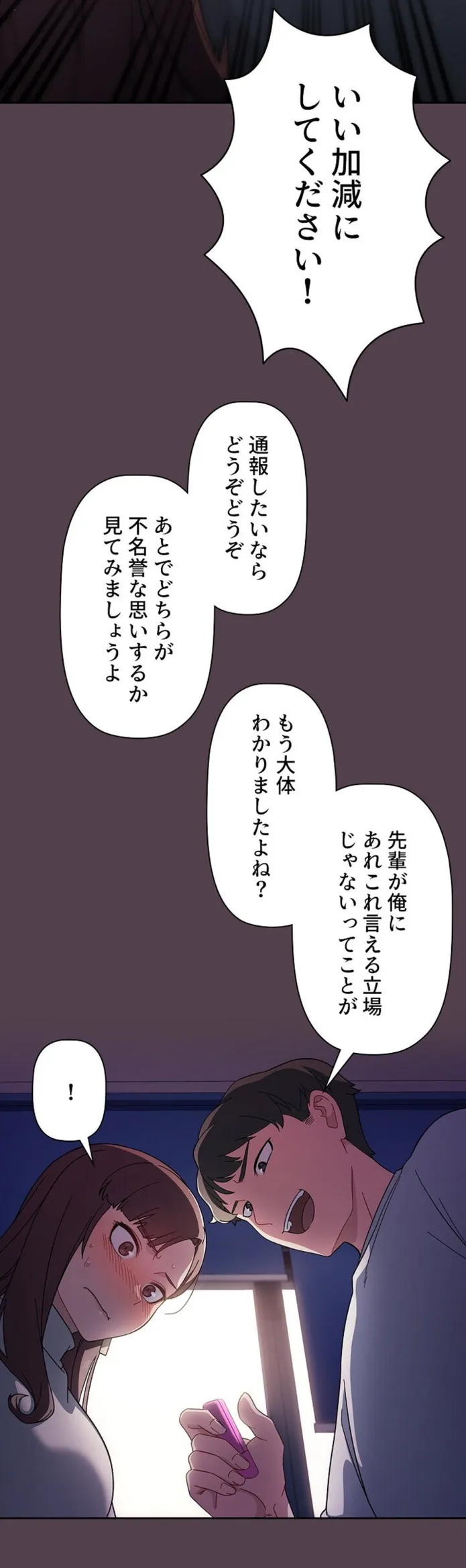 画像9f16c49357bf8d69d476ca25253a9a25ae301c9f