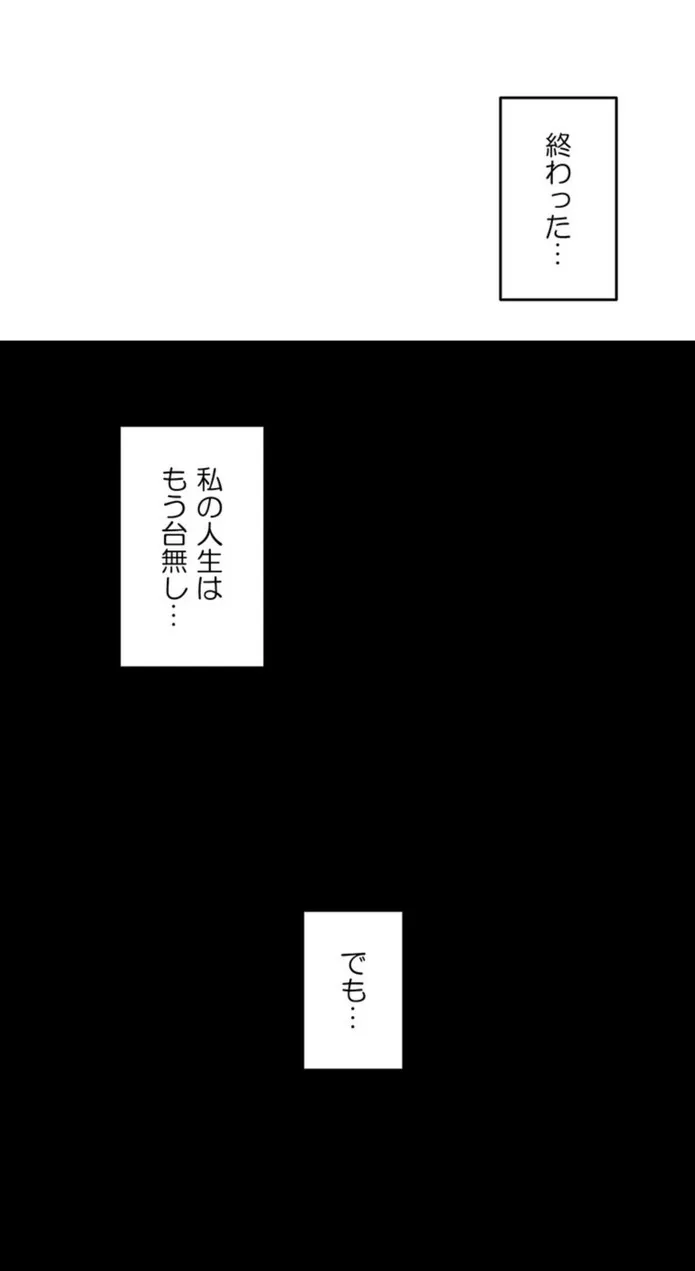 画像335e9bfd219445a34f6ec31810717870d700b701