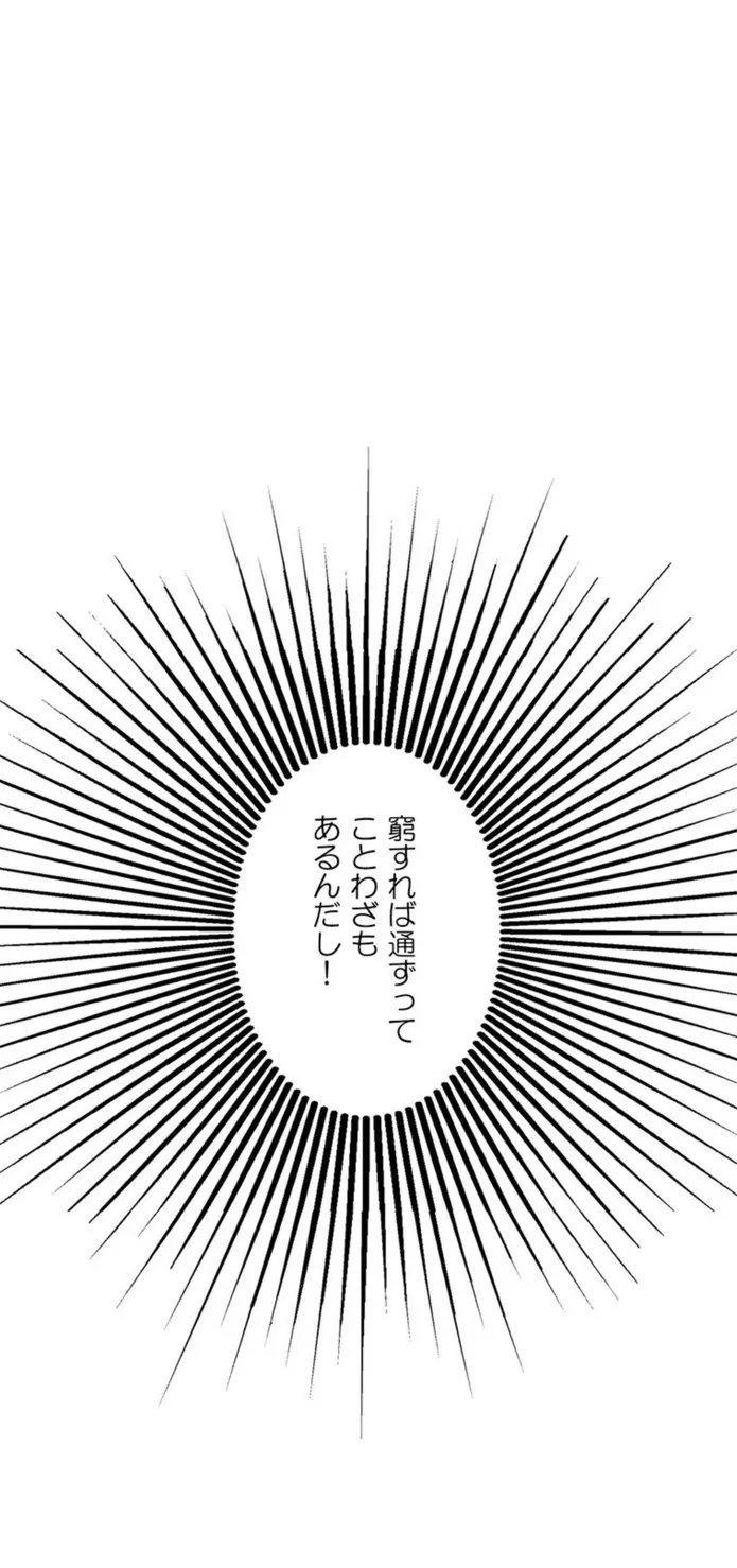 画像95207602fe14295b7991c2b58af0317c4500bc61