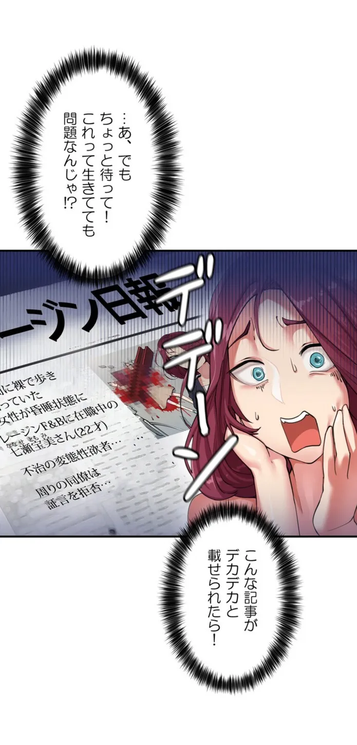 画像c391ecc97b2c345be1df7484f474c95c41a32013