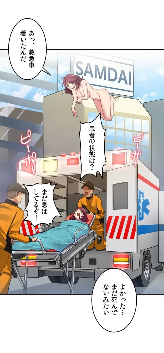 画像dcccc60c93324c7bbb17b6758876daccc0929f3c