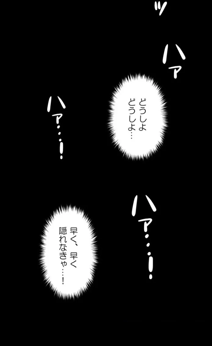 画像e67afae0e07928a24bf60a2f09d7181dad41e726