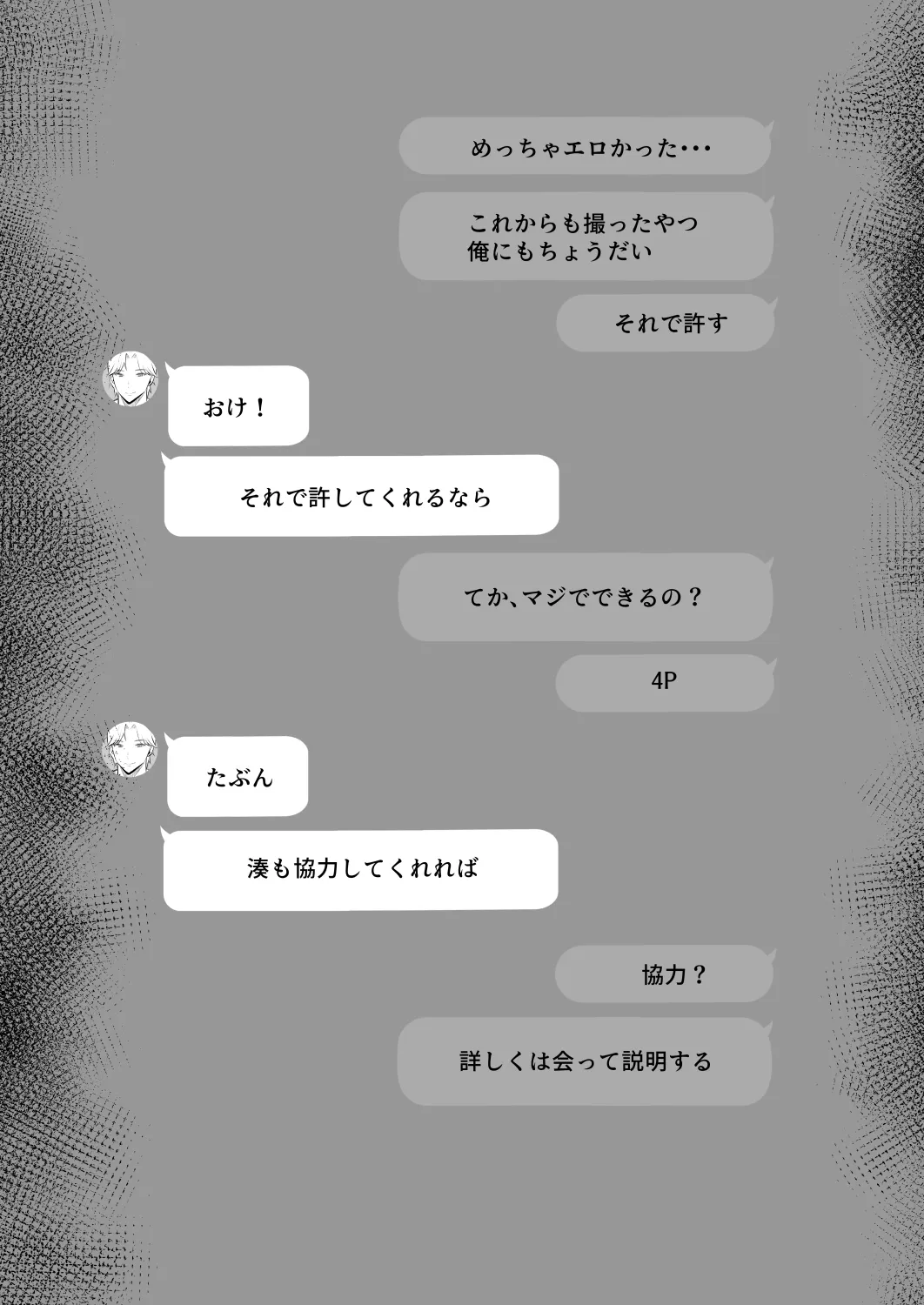 画像354bf4e5e59558771adcf00944257811e6a717cc