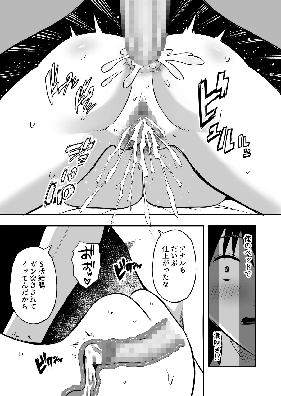 画像361a4f7041d844b354c9e416453d5ab18f035a49