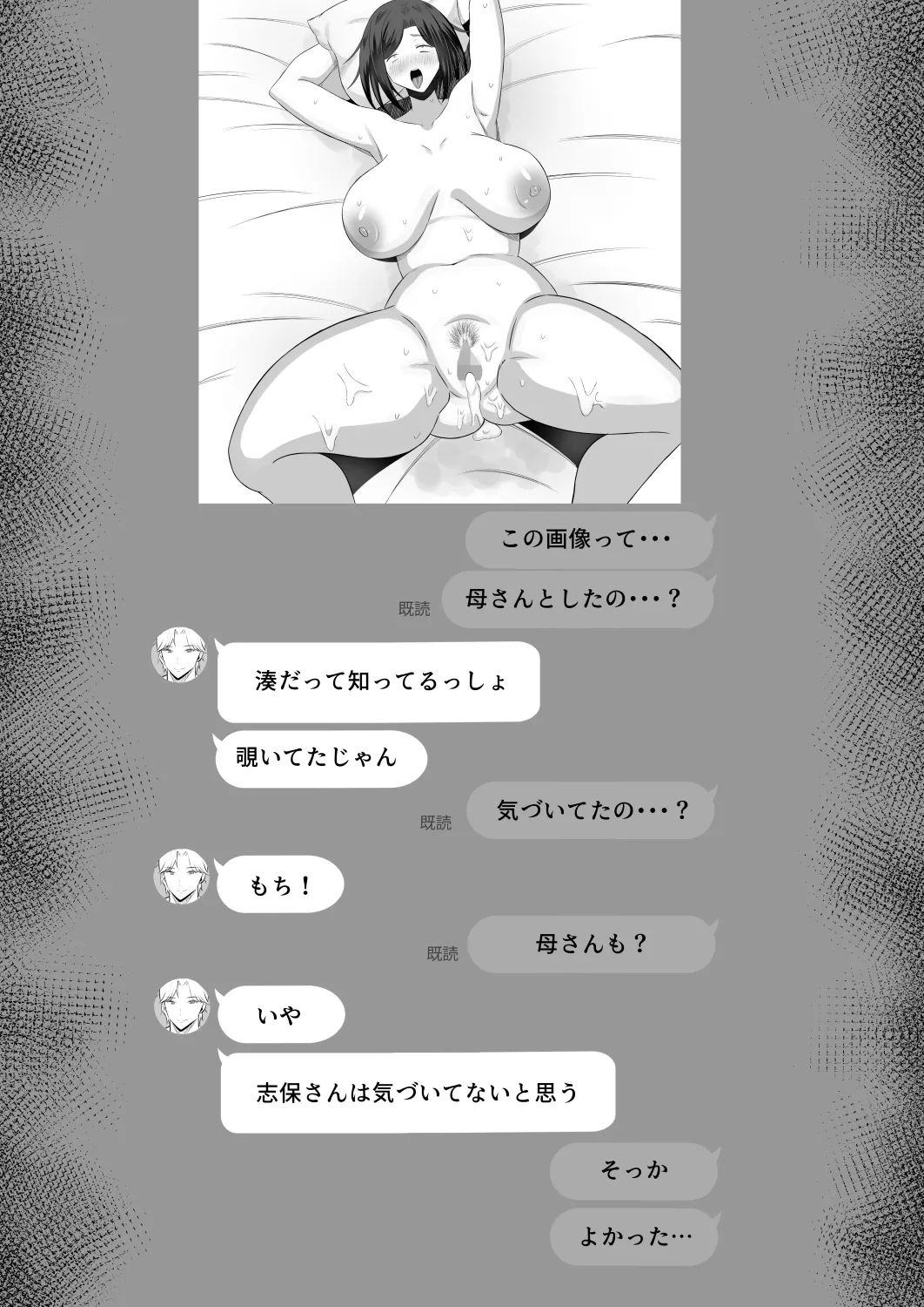 画像369ad41e41d1cbd151514de19236ad8c2aec483b