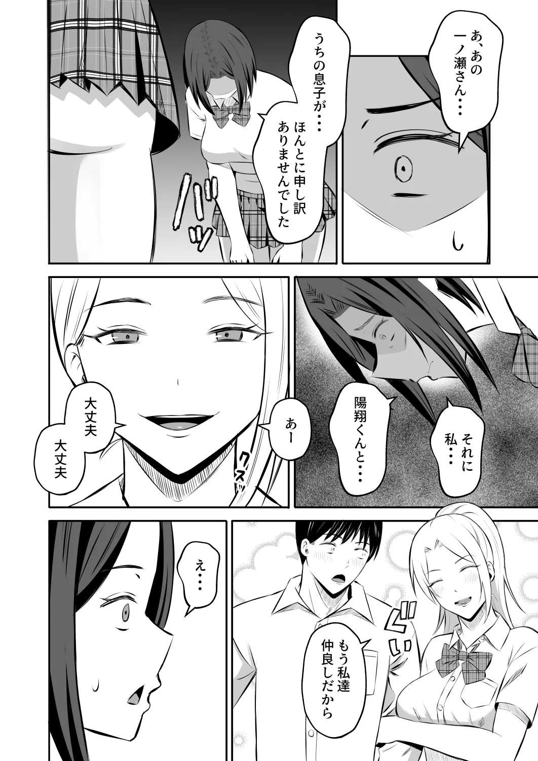 画像445221f20842509b7282f84a837db7372df925a6