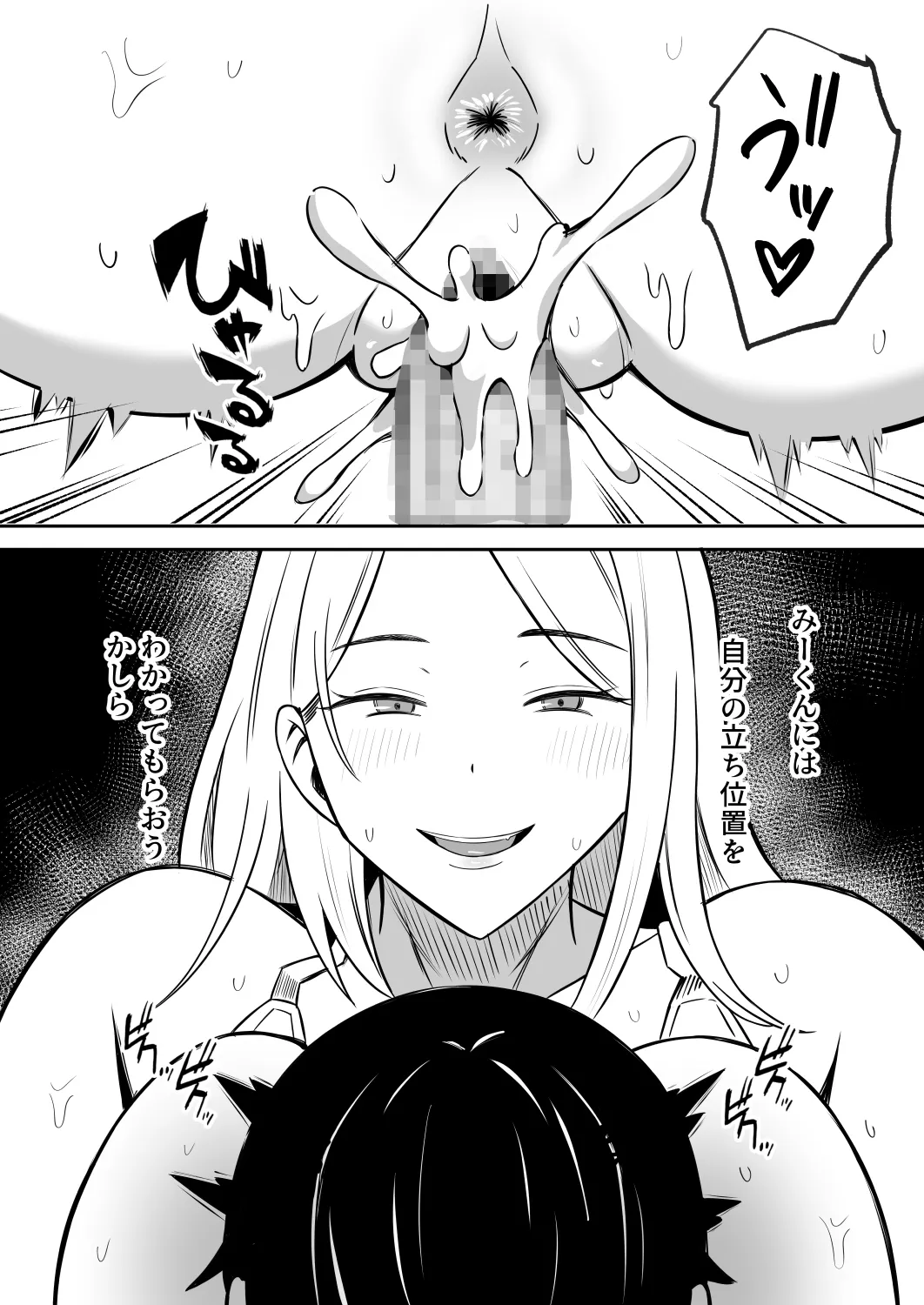 画像743dce9fa70cca1bfc496524a98f3a58f18e8acd